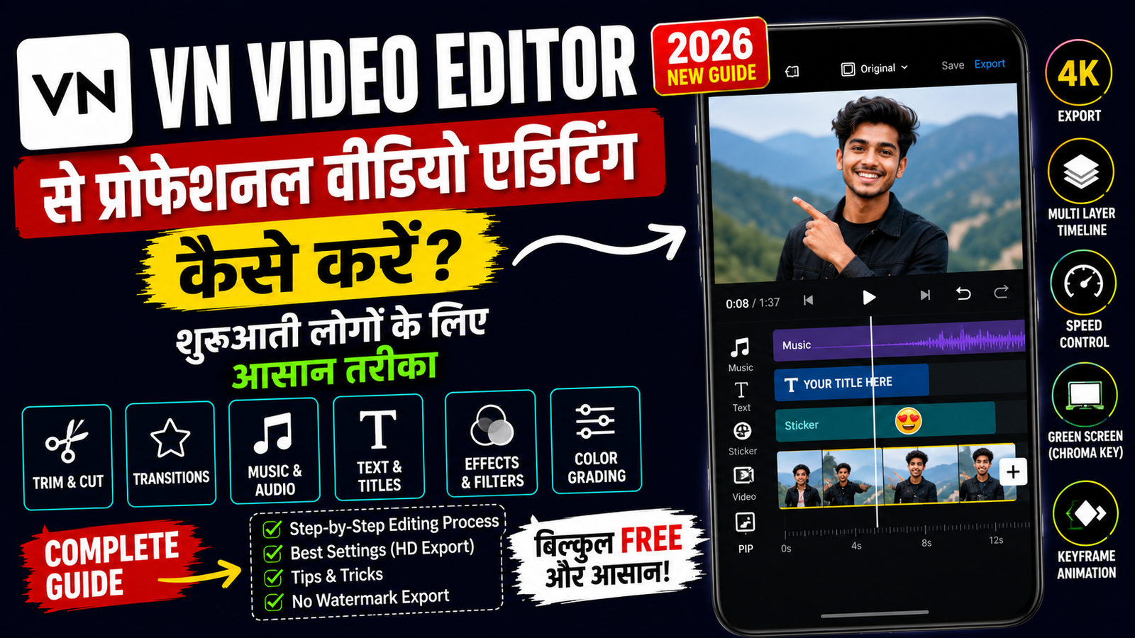 VN Video Editor Tutorial